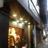 Timberland專門店
