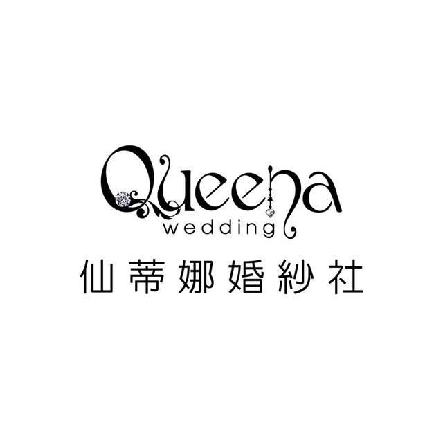 Queena wedding logo %28for web%29