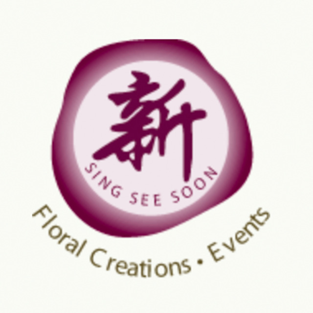 Sing see soon logo %28for web%29