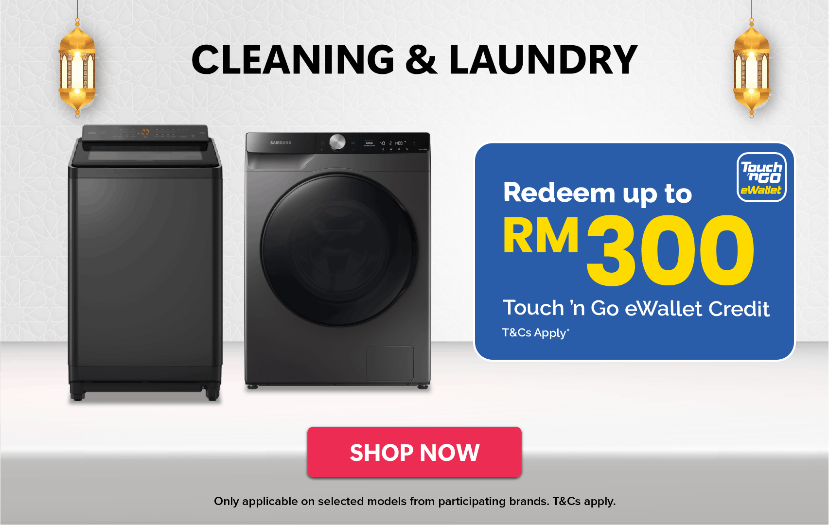 Harvey Norman Home Appliances Mega Ramadan Sale