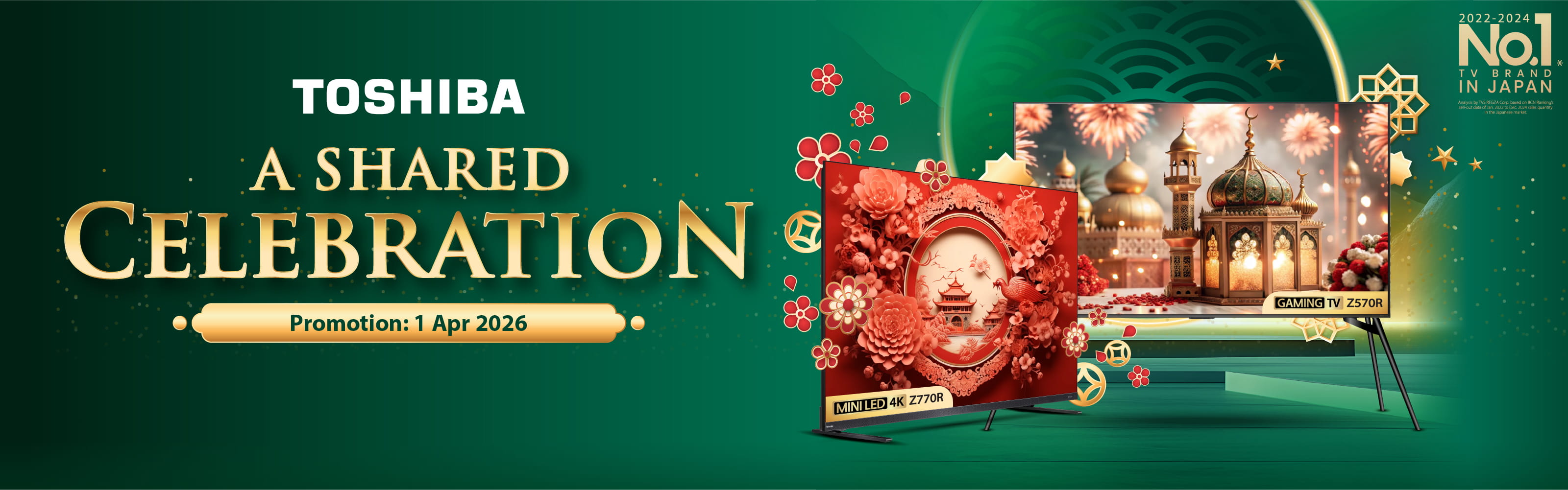 Toshiba A Shared Celebration 2026