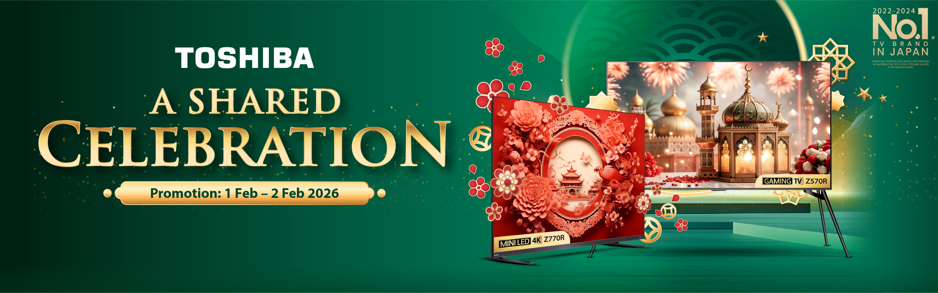 Toshiba A Shared Celebration 2026