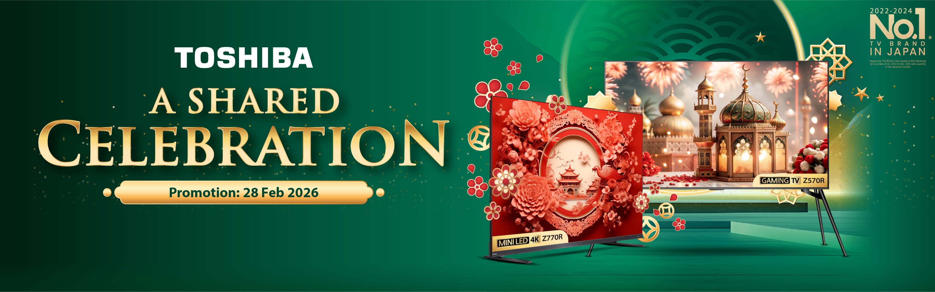 Toshiba A Shared Celebration 2026