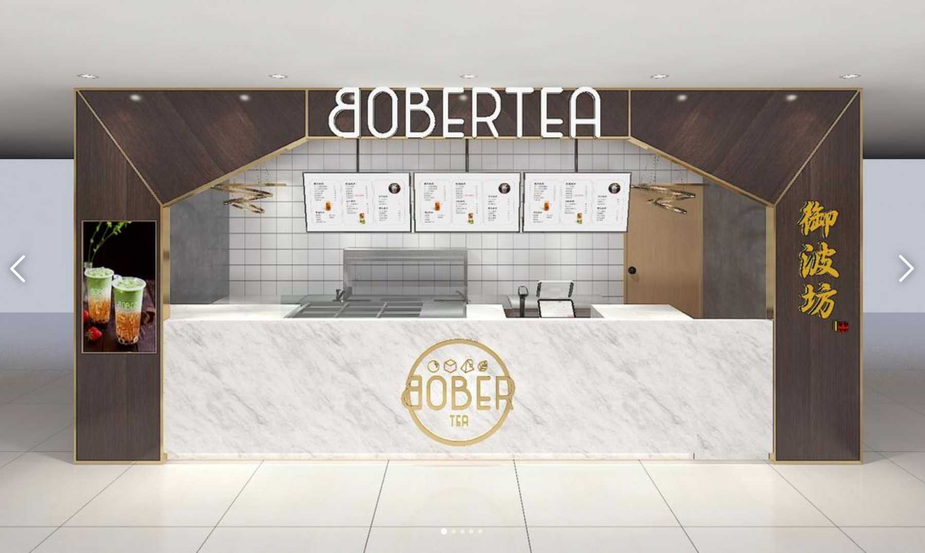 Contemporary Shopfront with Feature Wall and Bar Counter
