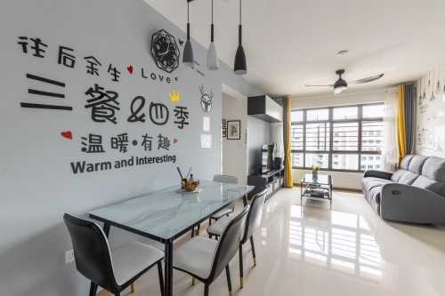 Contemporary Dining Room at 478 Yishun St 44