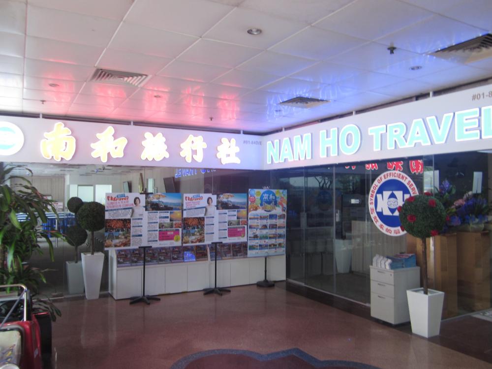 Nam Ho Travel @ People's Park Complex