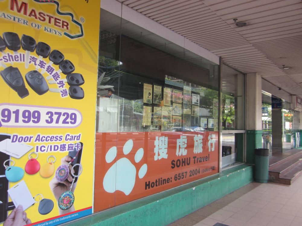 Kiosk Shop @ People's Park Complex #01-84