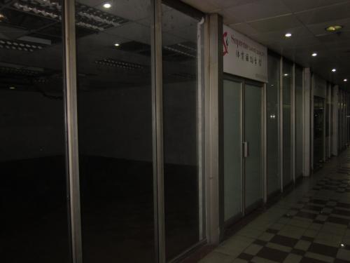 Asian Entryway at Nam Ho Travel Backend Office @ People's Park Complex