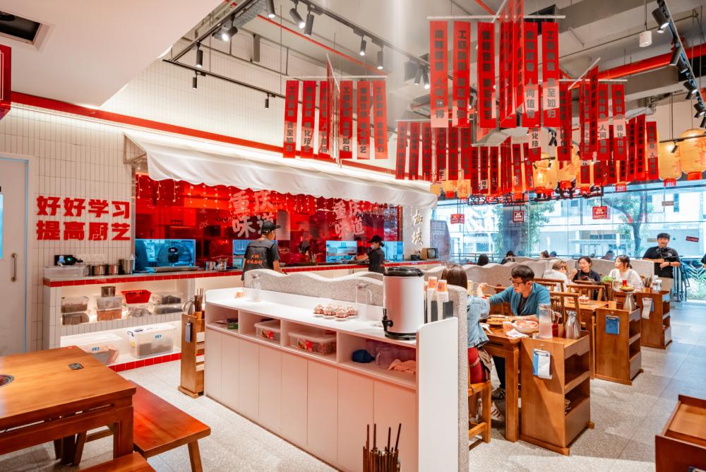 HanTieJiang Hotpot