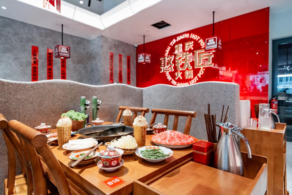 HanTieJiang Hotpot