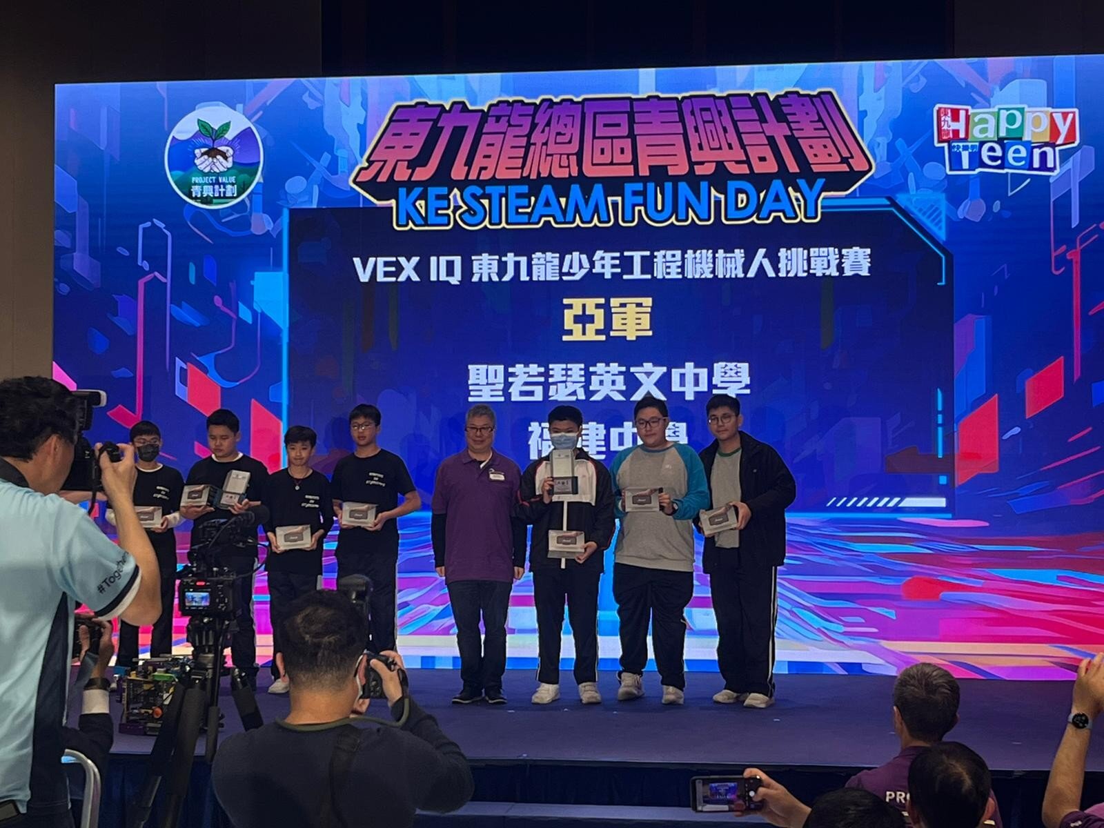 First Runner up In VEX IQ Robotics Competition News News Fukien first-runner-up-in-vex-iq-robotics-competition-news-news-fukien
