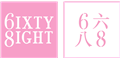 6IXTY8IGHT