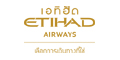 Etihad Airways