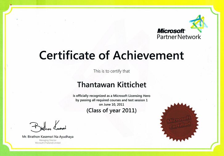 Microsoft Sale Certification