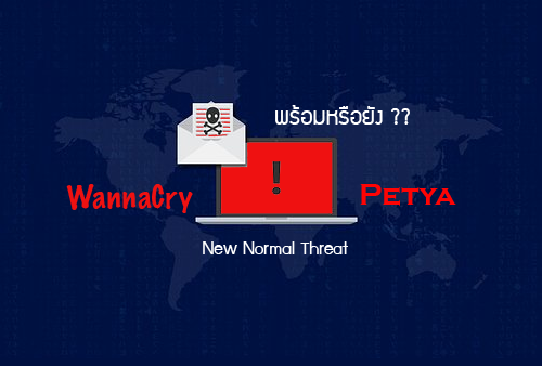 Petya