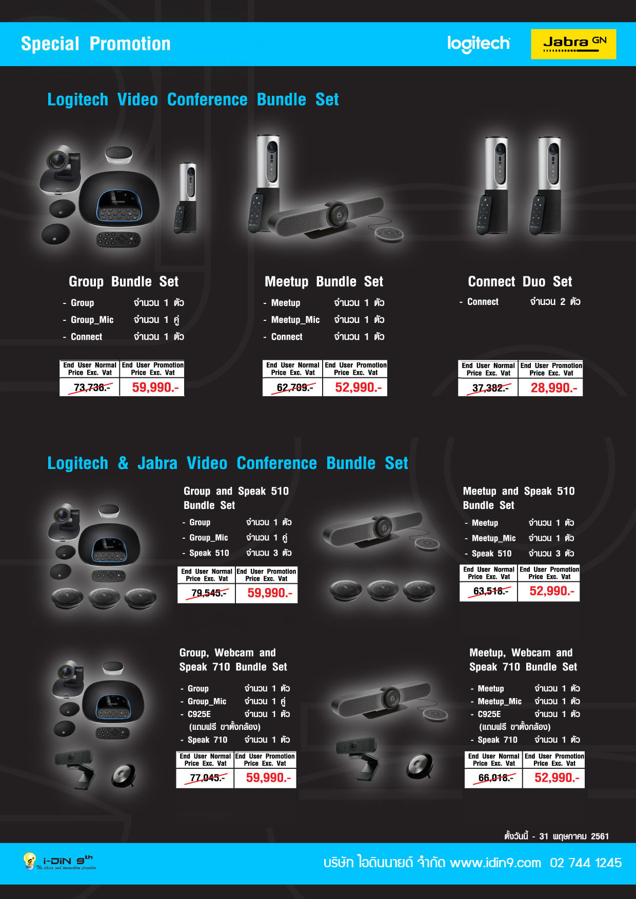 logitech jabra promotion