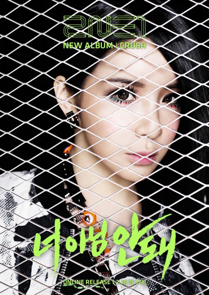 IDOLTV Thành Viên BOM 2NE1