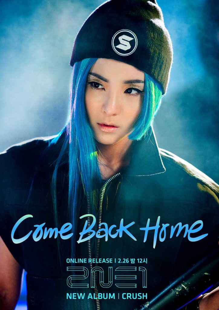 IDOLTV Thành Viên DARA 2NE1