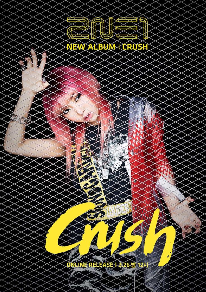 IDOLTV Thành Viên MINZY 2NE1