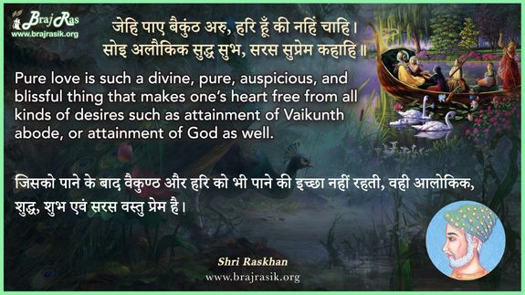 Ya Lakuti Aru Kamariya Par Raj Tihun Pur Ko Taji Daraun Shri Raskhan