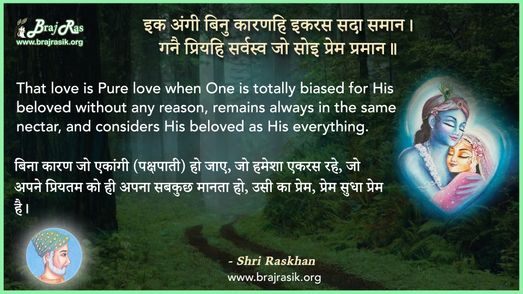 Ya Lakuti Aru Kamariya Par Raj Tihun Pur Ko Taji Daraun Shri Raskhan
