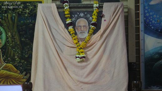 Photo of Shrila Bhaktivedanta Narayan Goswami Maharaj at Shri Roop ...