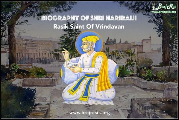Biography of Shri Harirai Ji