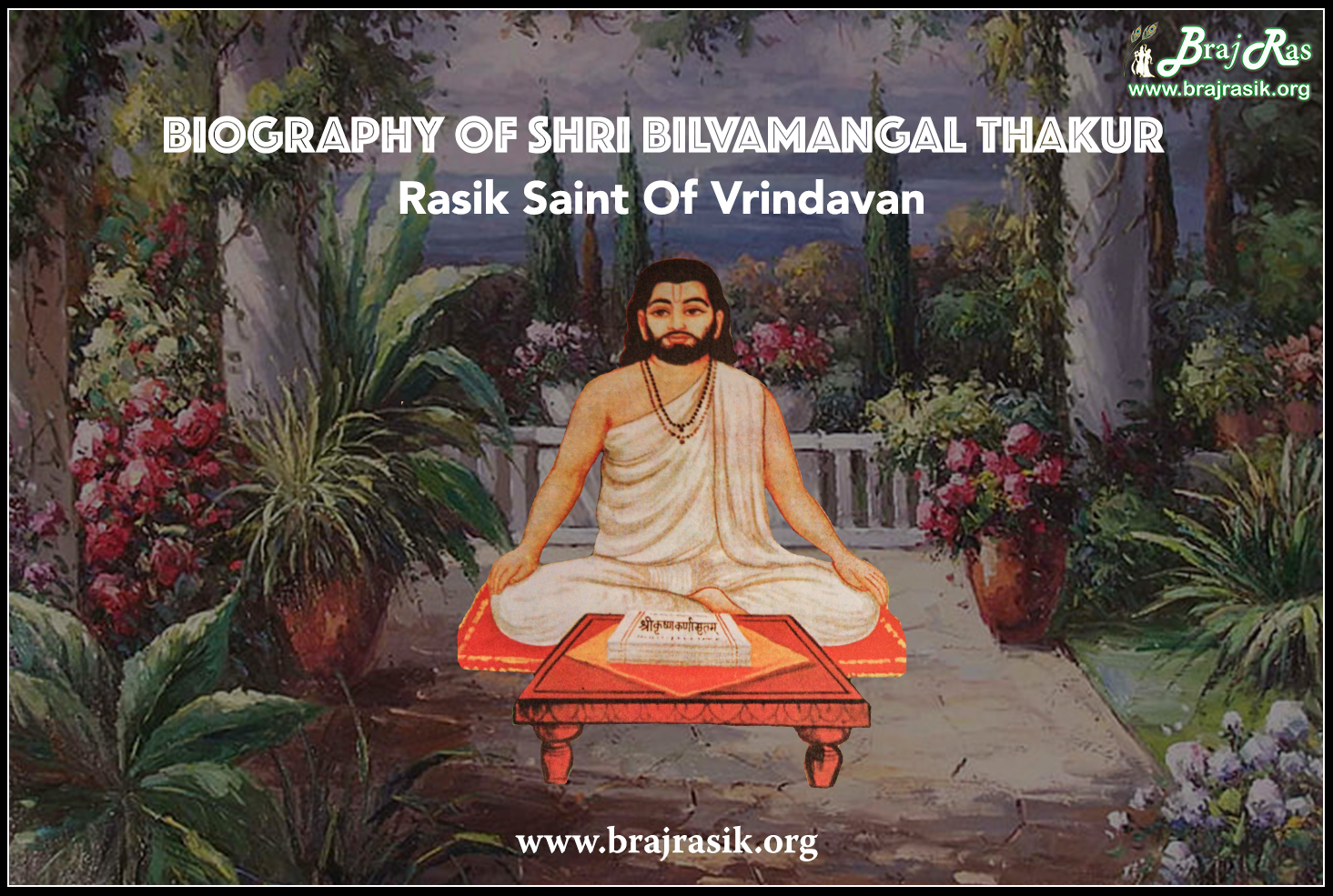 Biografia de Shri Bilvamangal Thakur