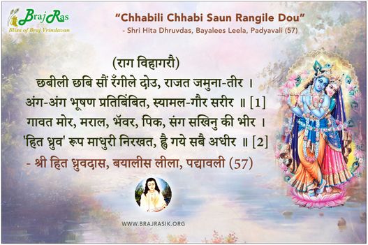 chappal badhiya wali