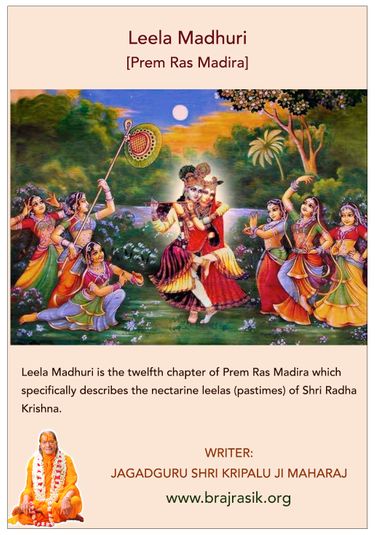 Leela Madhuri [Prem Ras Madira]