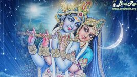 Senhor, mestre, chefe, um ídolo do Senhor ou a divindade suprema