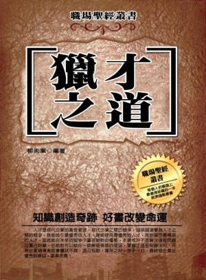 E-Sentral Ebook Portal