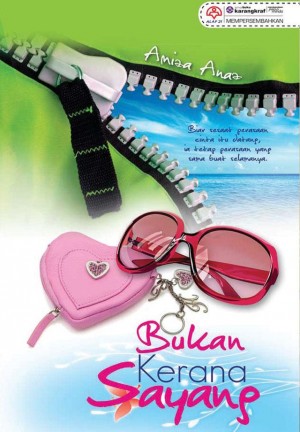 E-Sentral Ebook Portal