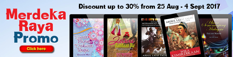 E-Sentral Ebook Portal