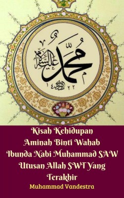 Kisah Kehidupan Aminah Binti Wahab Ibunda Nabi Muhammad 