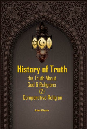 God or Religion: The Truth