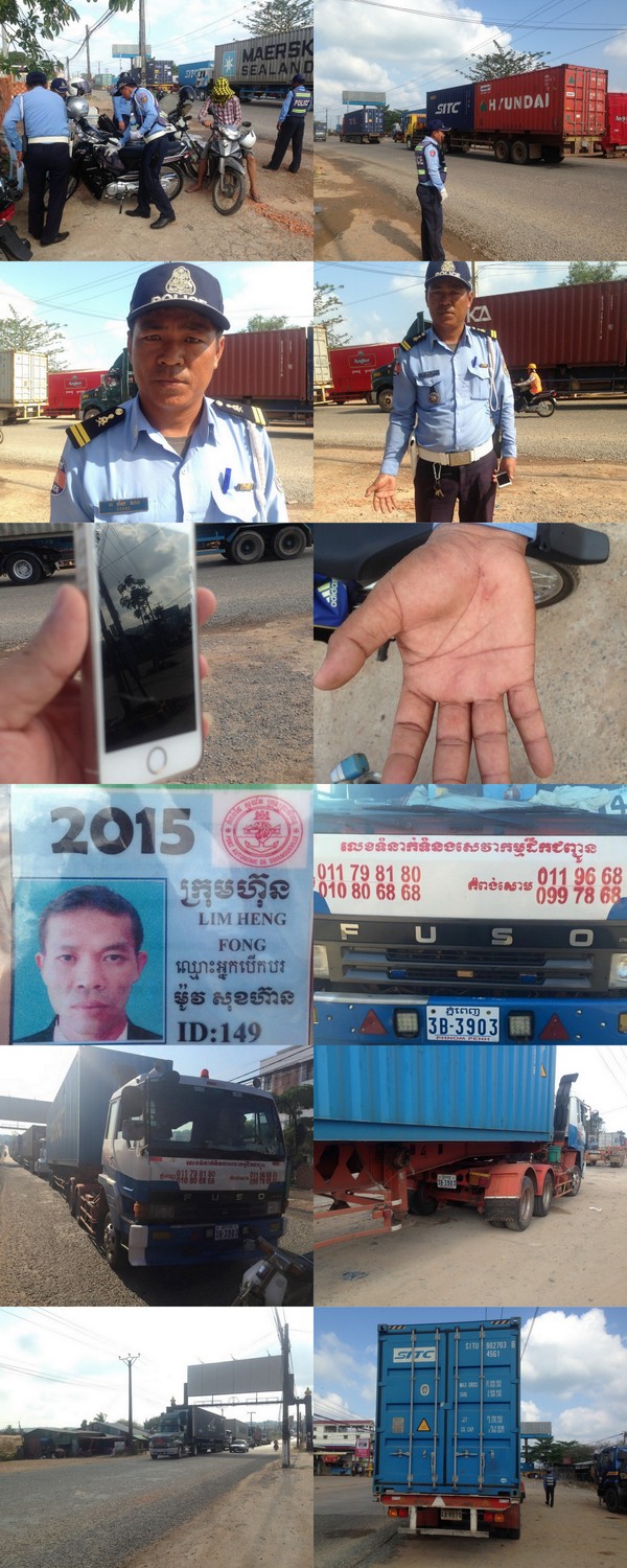 ស្នងការរងនគរបាល៖ រថយន្តកុងតឺន័រ LIM Heng Fong ដែលល្មើសច្បាប់