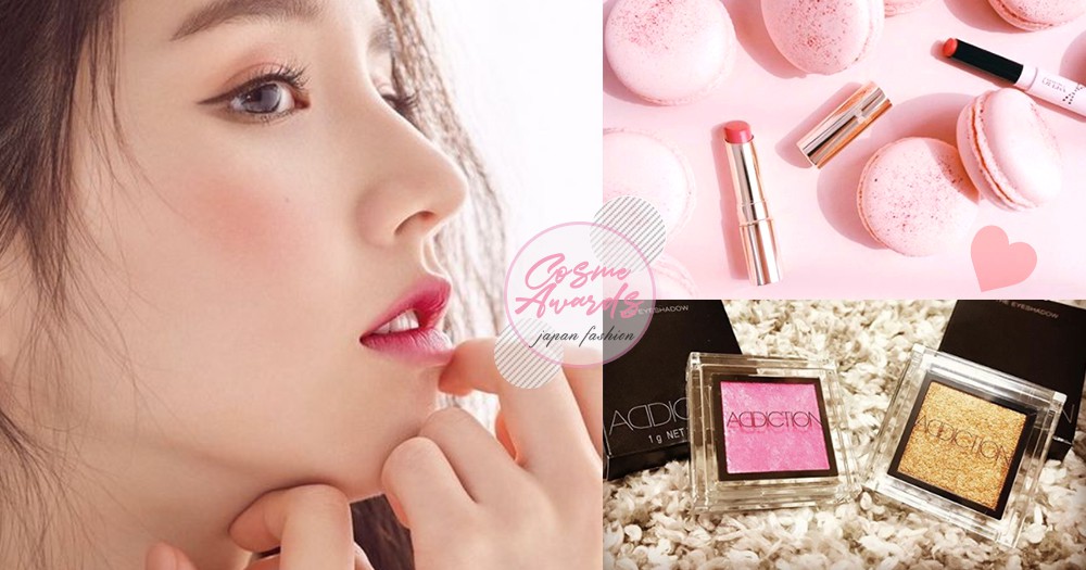 日本cosme年终神级美妆大赏出炉!第一名是胜过专柜的爆cp值新娘唇彩