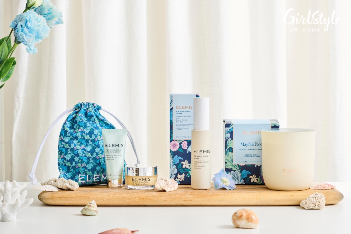 2023 ELEMIS 母親節專屬滿額贈(百貨獨家)