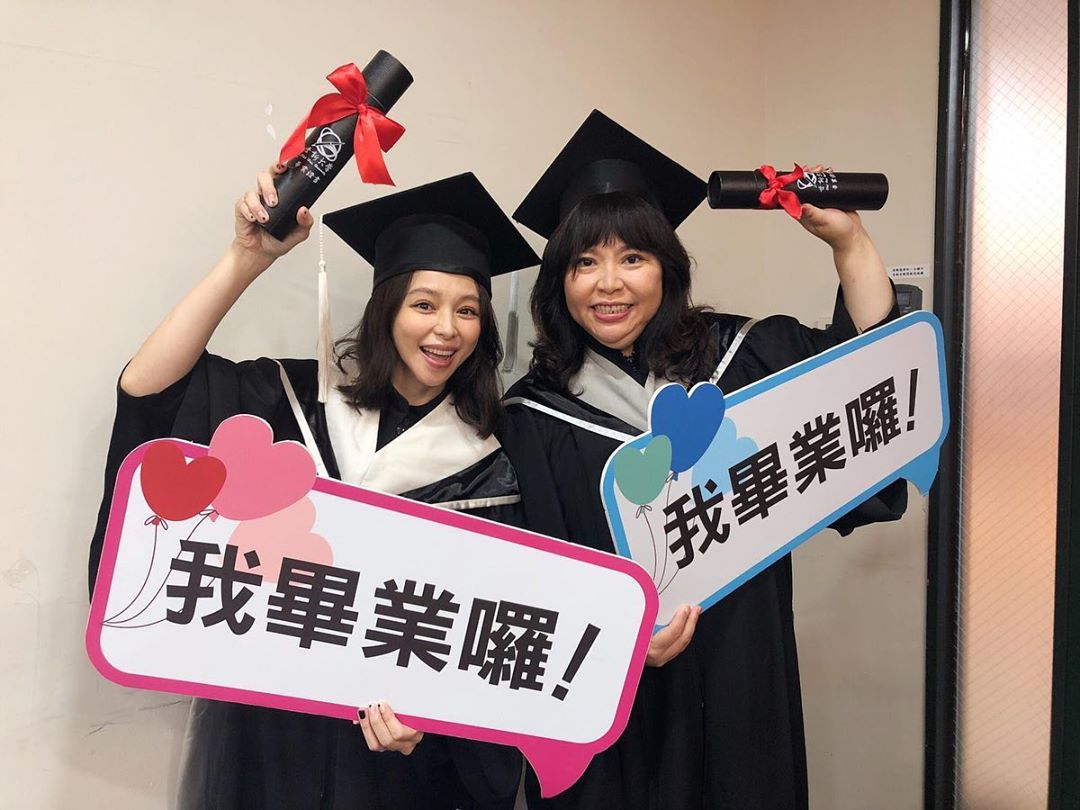 徐若瑄碩士畢業