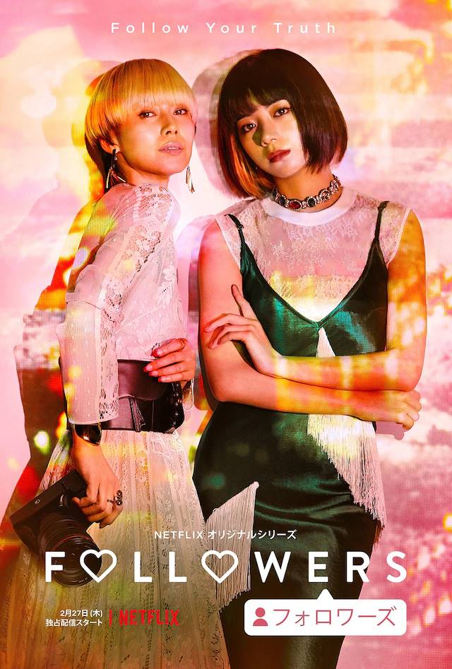 【抗疫在家】解悶良伴 Netflix 精彩日韓美劇輪住煲