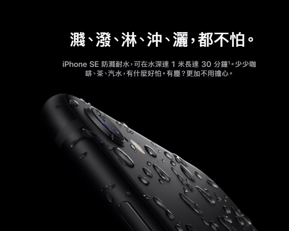 【新iPhone SE正式登場】堪稱性價比最高？APPLE宣佈週五起接受預訂！ | TopBeauty