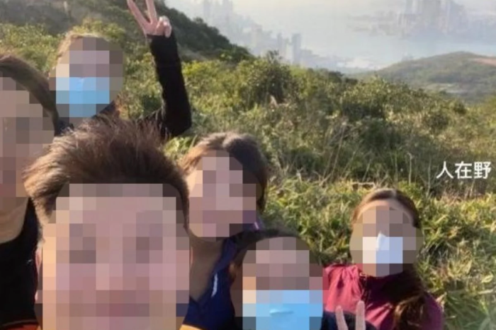 Hang Seng Bank Staff Caught Hiking During Work From Home Directive