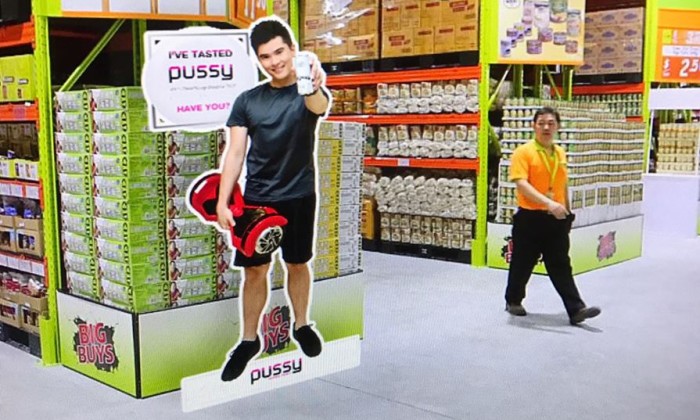 p ussy Bilder
