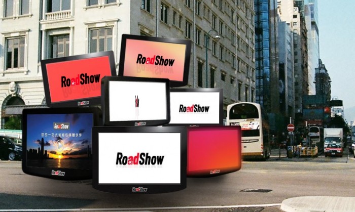 will roadshow pull the plug in june marketing interactive
