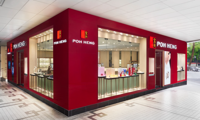 poh heng outlet
