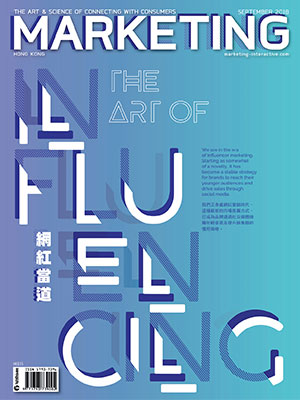 Marketing magazine Hong Kong, September 2018 Marketing magazine Hong Kong, September 2018