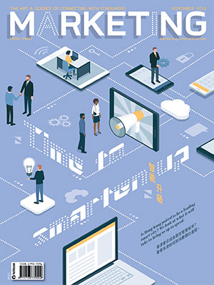 Marketing magazine Hong Kong, November 2018 Marketing magazine Hong Kong, November 2018
