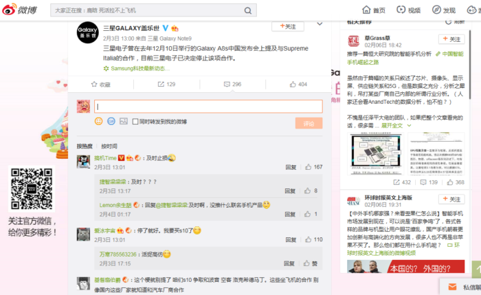 samsung china
