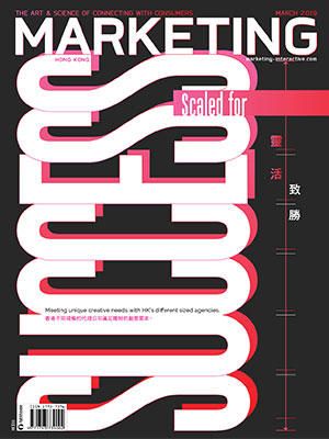 Marketing magazine Hong Kong, March 2019 Marketing magazine Hong Kong, March 2019
